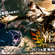Image for article titled Why Monster Hunter Is So Popular In Japan (And Struggles Everywhere Else)